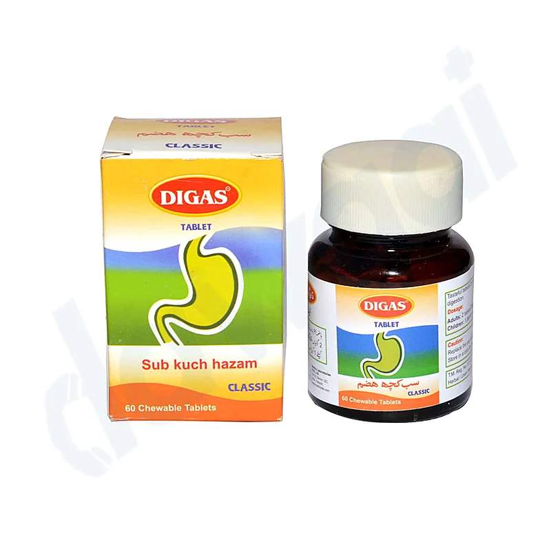 Digas Antacid Chewable Tablets (40 Tablets) — authentic medicine packaging