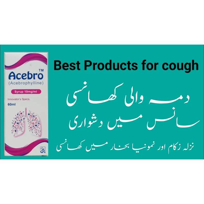 Acebro (10Mg/60Ml) Syrup — authentic medicine packaging