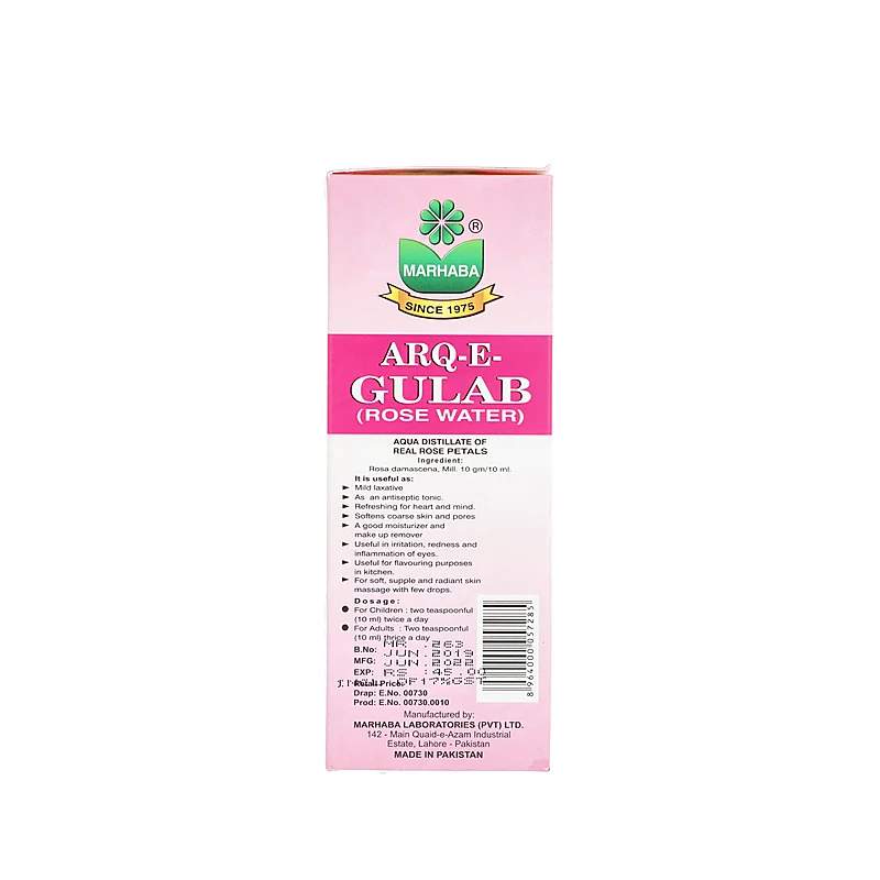 Arq E Mehzal (800Ml) Syrup — authentic medicine packaging