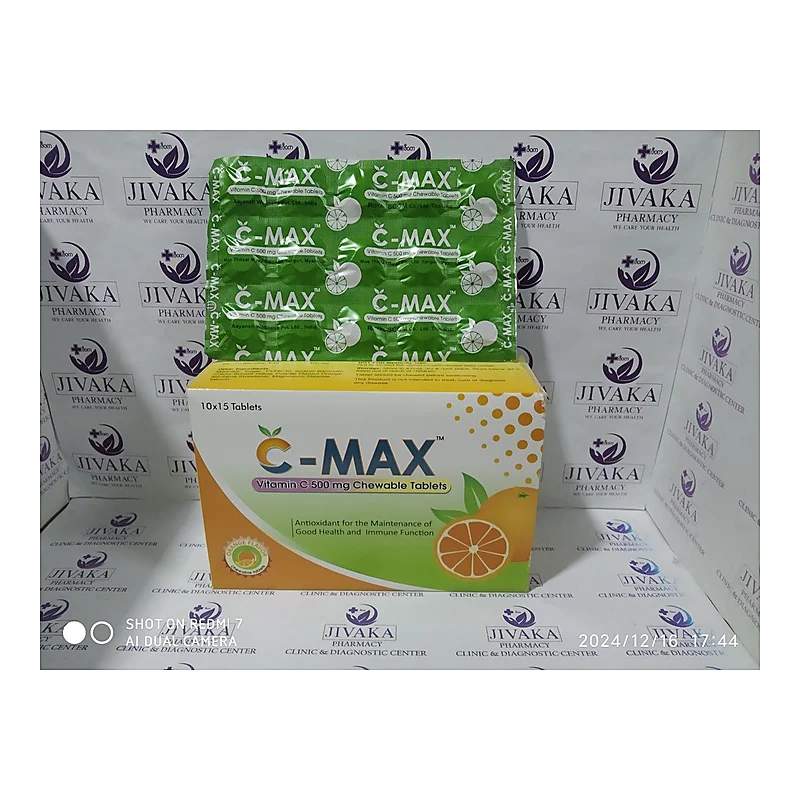 C-Max Orange Sachet 12S — authentic medicine packaging