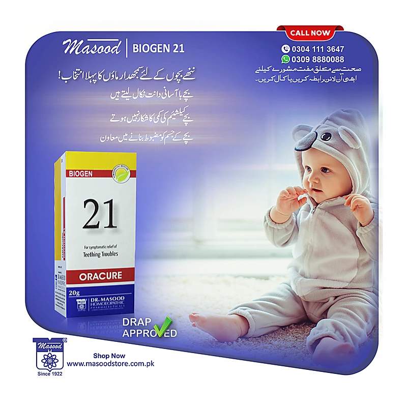 Dr Masood Bio 21 Tablet — authentic medicine packaging