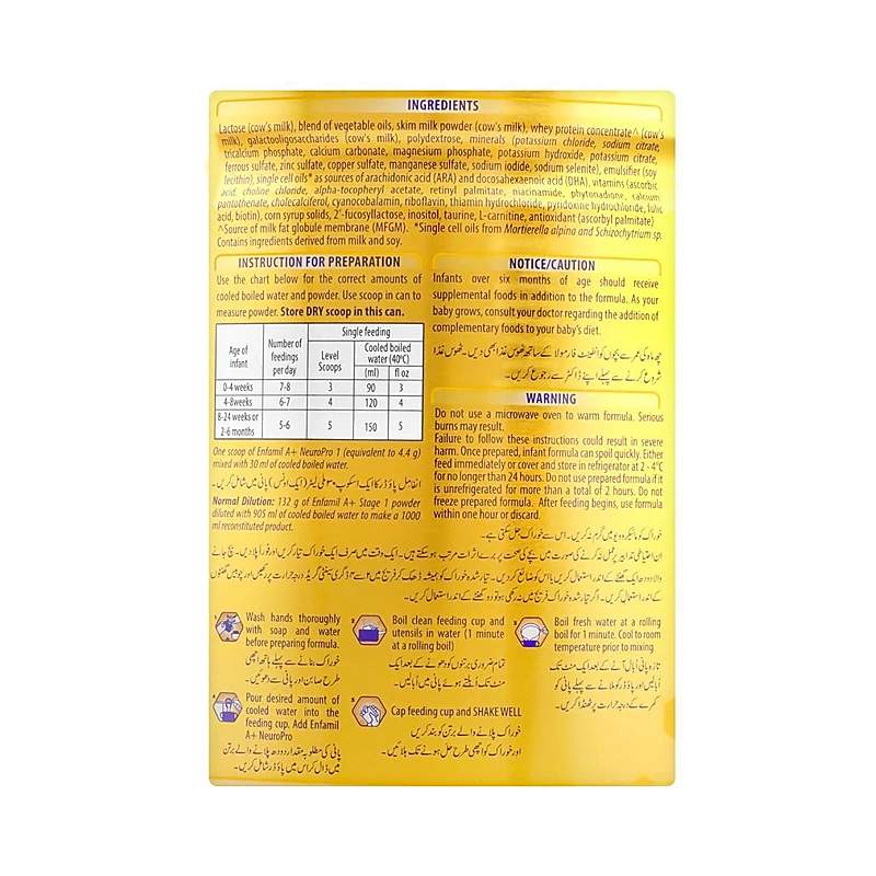 Enfamil A+ 2 (760G) Powdered Milk — authentic medicine packaging