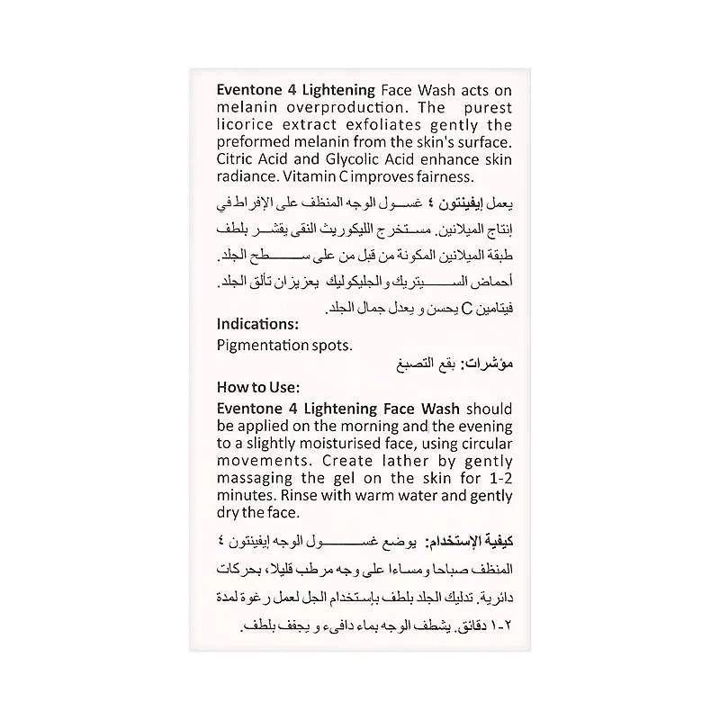 Eventone 4 (Lightening) 100Ml Face Wash — authentic medicine packaging