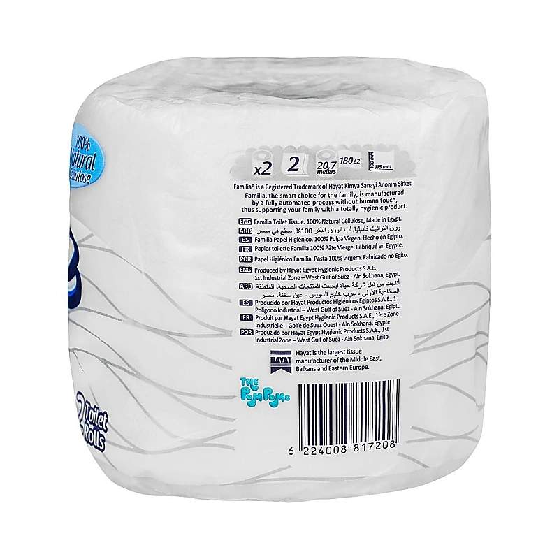 Famila Plus Toilet Roll (1/20) — authentic medicine packaging