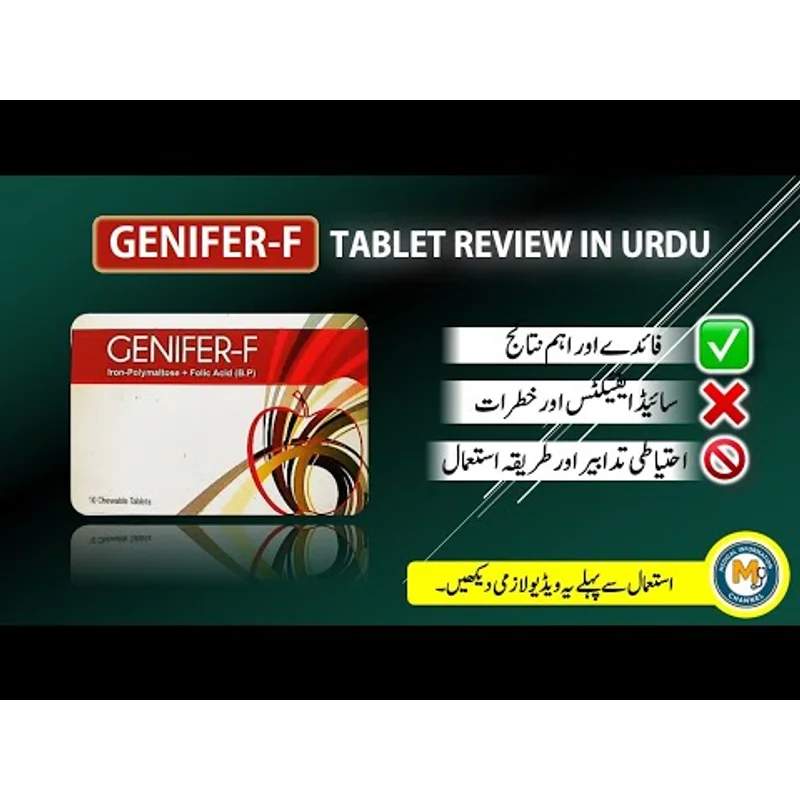 Genifer F (120Ml) Syrup — authentic medicine packaging