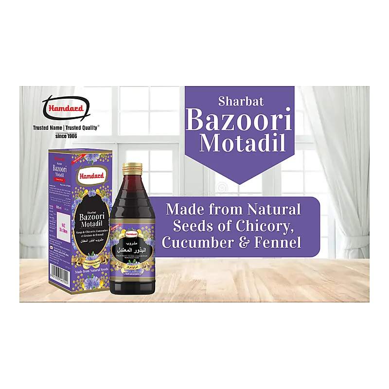 Hamdard Laooq E Sapistan (100G) 1S — authentic medicine packaging