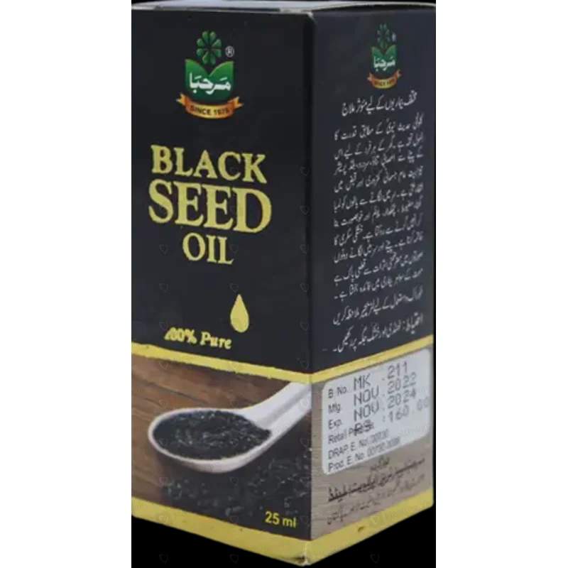 Marhaba Black Seed Oil (50Ml) — authentic medicine packaging