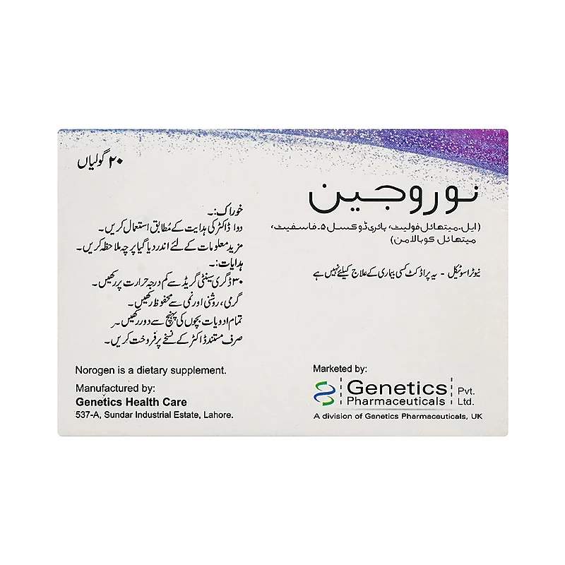 Norogen 20 Tablets — authentic medicine packaging
