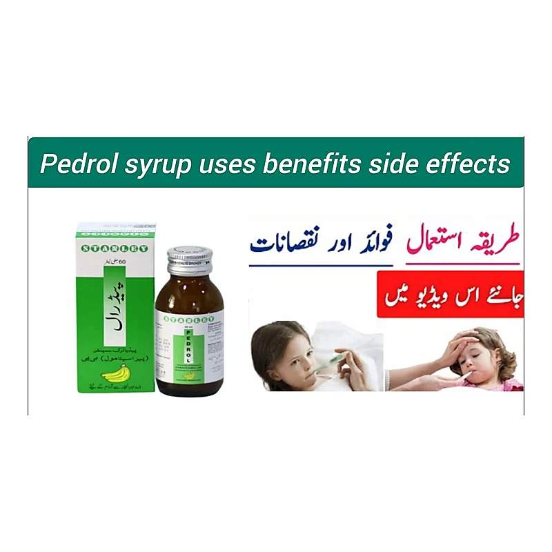 Pedrol (120Mg) 60Ml Suspension — authentic medicine packaging