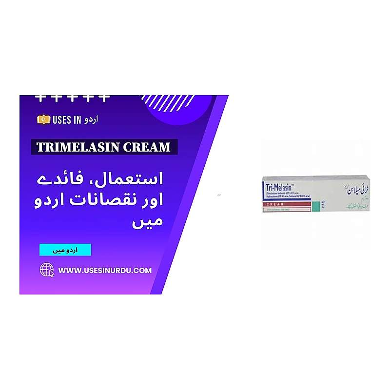 Trimelasin (30G) Cream — authentic medicine packaging