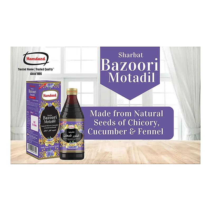 Hamdard Laooq E Sapistan (100G) 1S