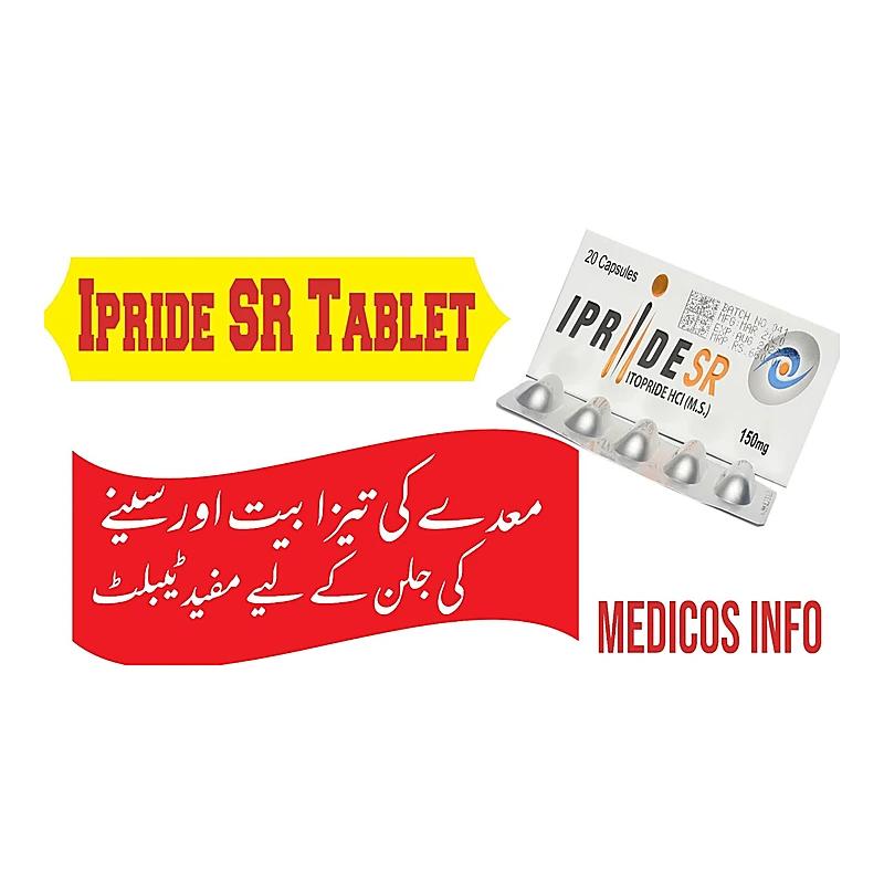 Ipride Sr (150Mg) 20 Capsules