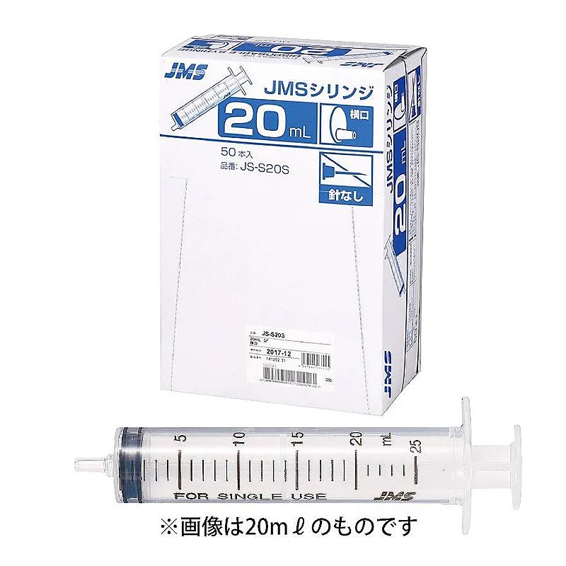 Jms Buret Set 100Ml
