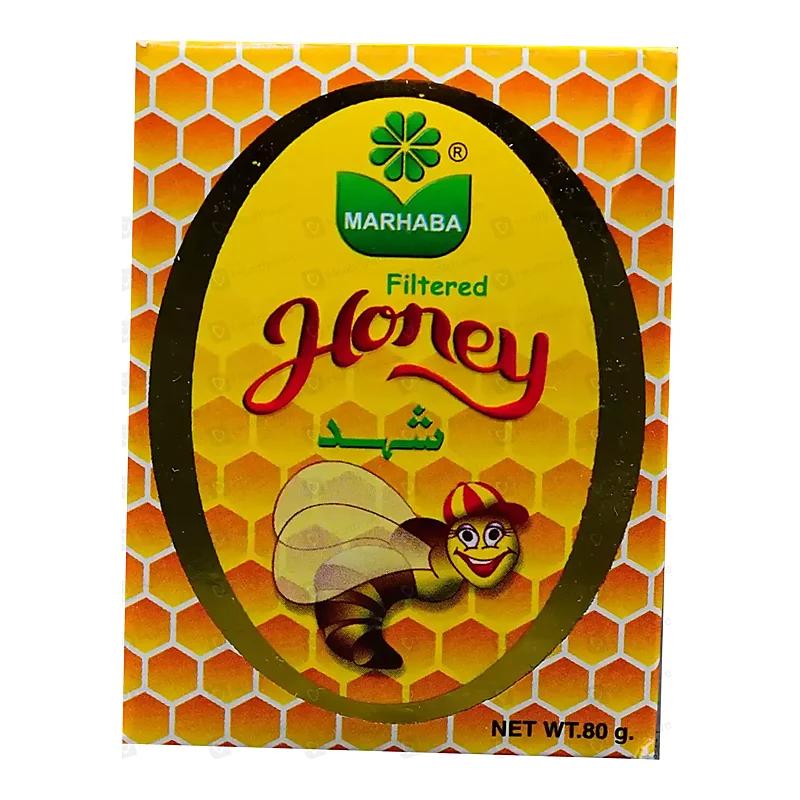 Marhaba Ispaghol (50G) Husk