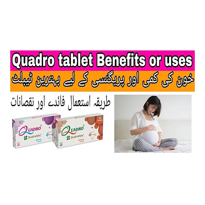Quadro (600Mcg) 30 Tablets
