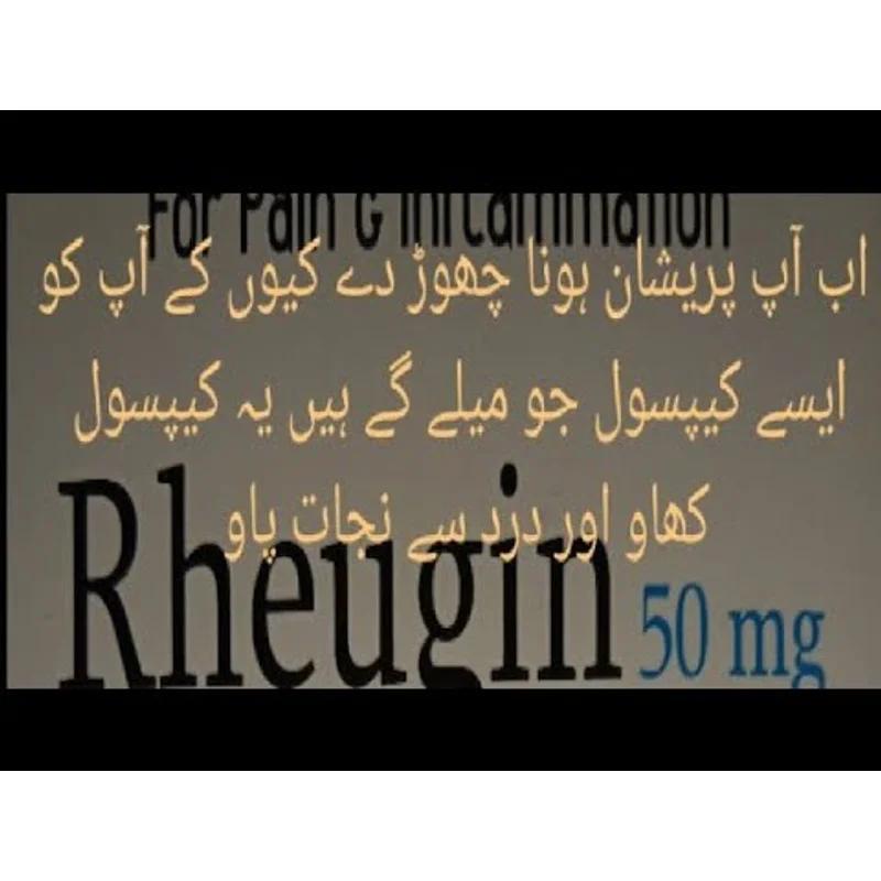 Rheugin (50Mg) 20 Tablet