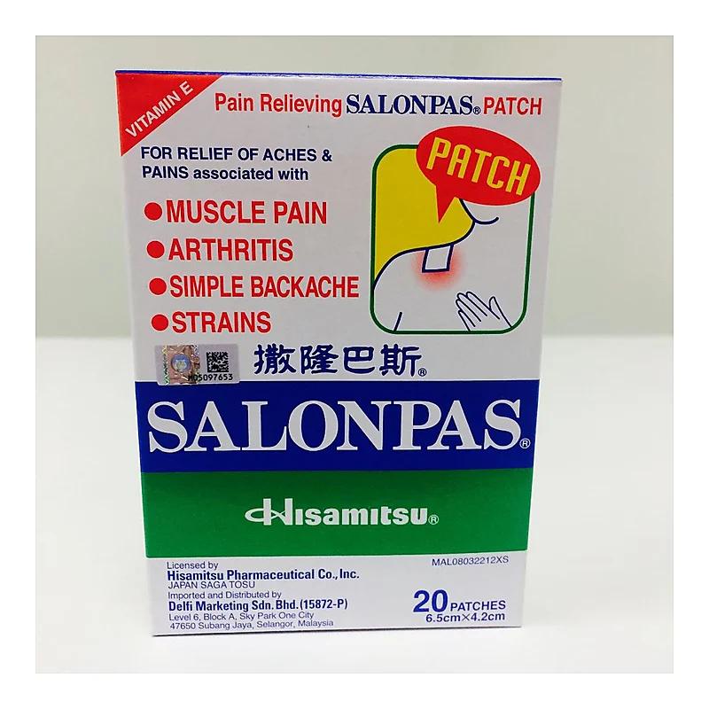 Salonpas Plaster 20 S