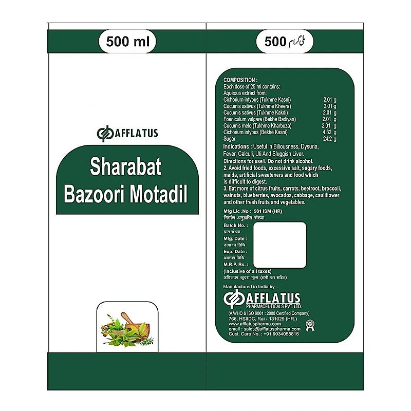Sharbat-E-Bazoori (750Ml) Syrup