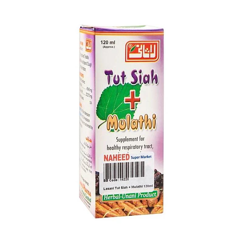 Supplement M (S) Vanilla (200Gm)