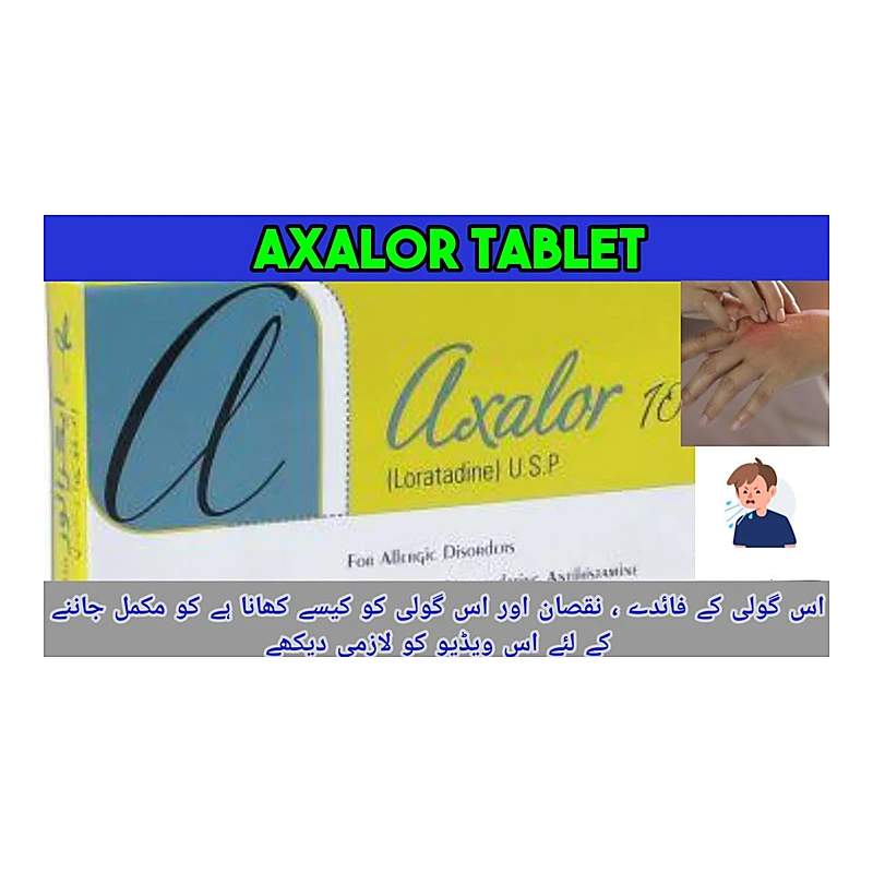 Axalor-D (5Mg) 10 Tablets — authentic medicine packaging