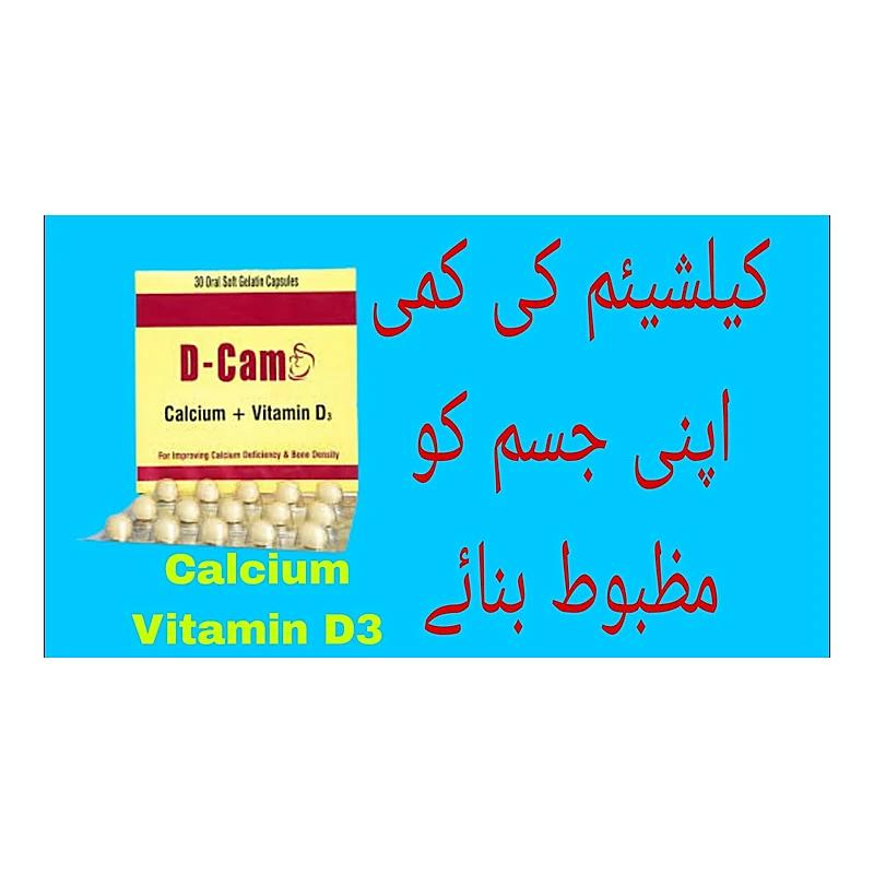 D-Cam 30 Capsules