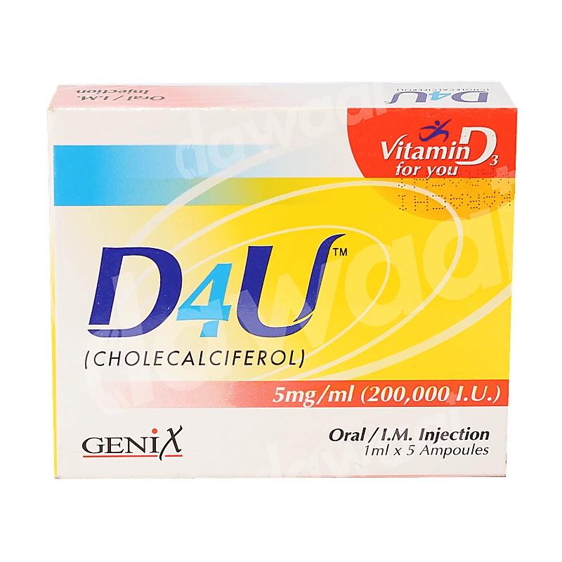 D4U (5Mg/Ml) 5 Ampoule Injections