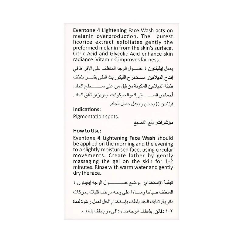 Eventone 4 (Lightening) 100Ml Face Wash