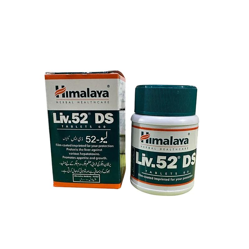 Hepa-Merz (Granules) 5 Sachets