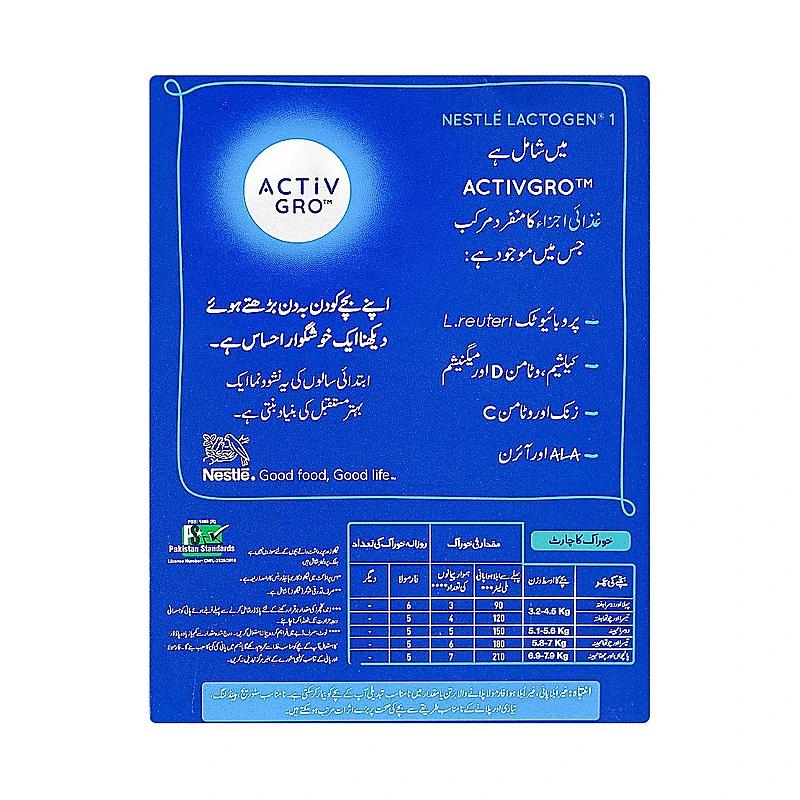 Lactogen 1 (Infant Formula) 200G Powdered Milk