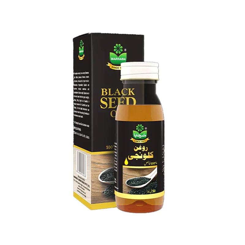 Marhaba Black Seed Oil (25Ml)