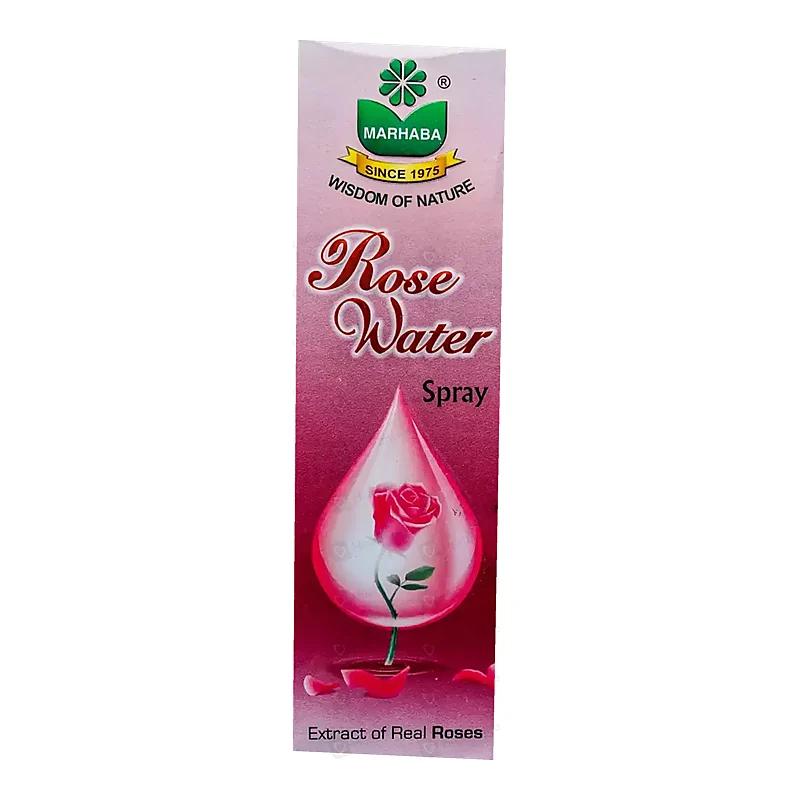 Marhaba Castor Oil 1S