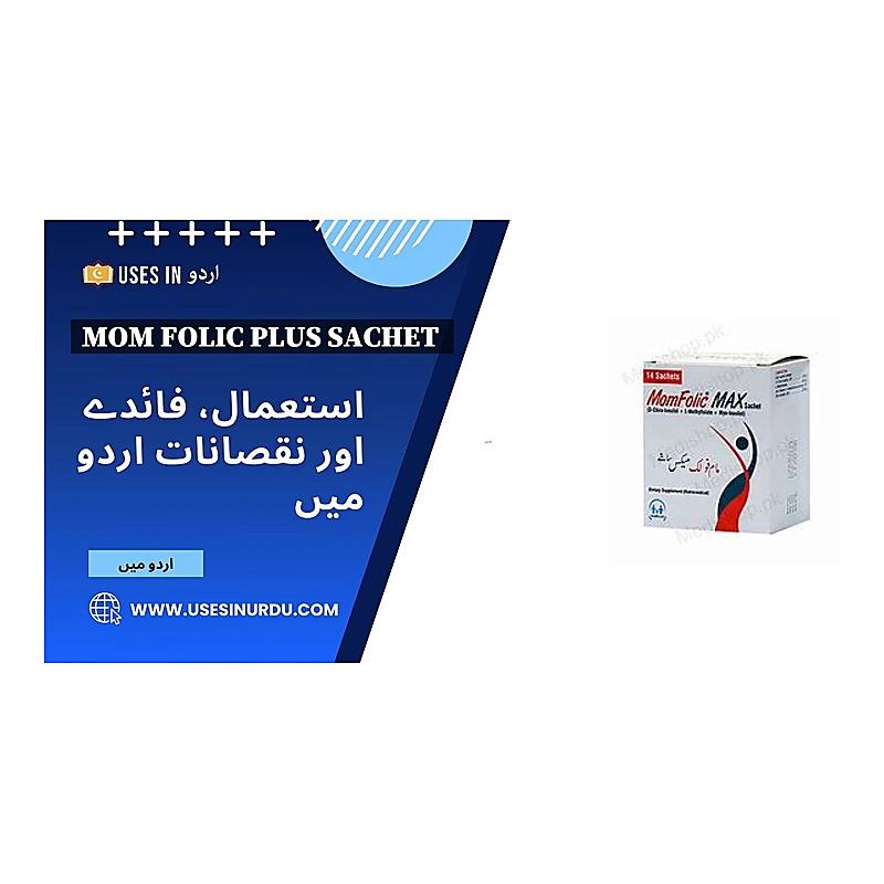 Mom Folic Plus Sachets 14S