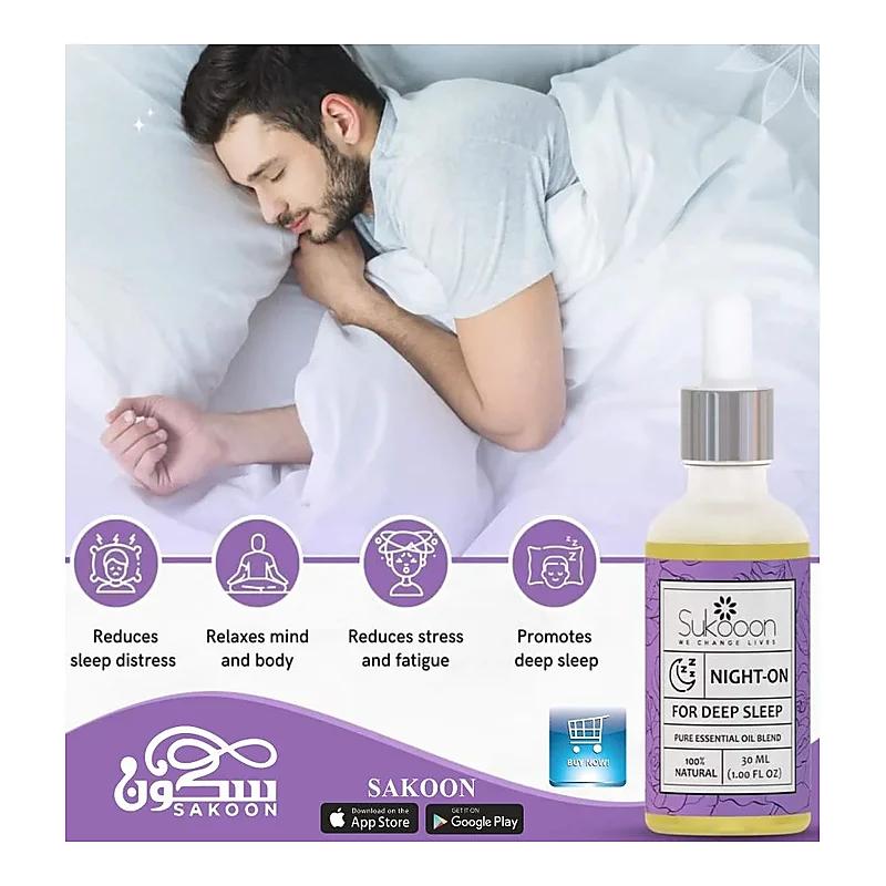 Sakoon Flue Ease (30Ml)