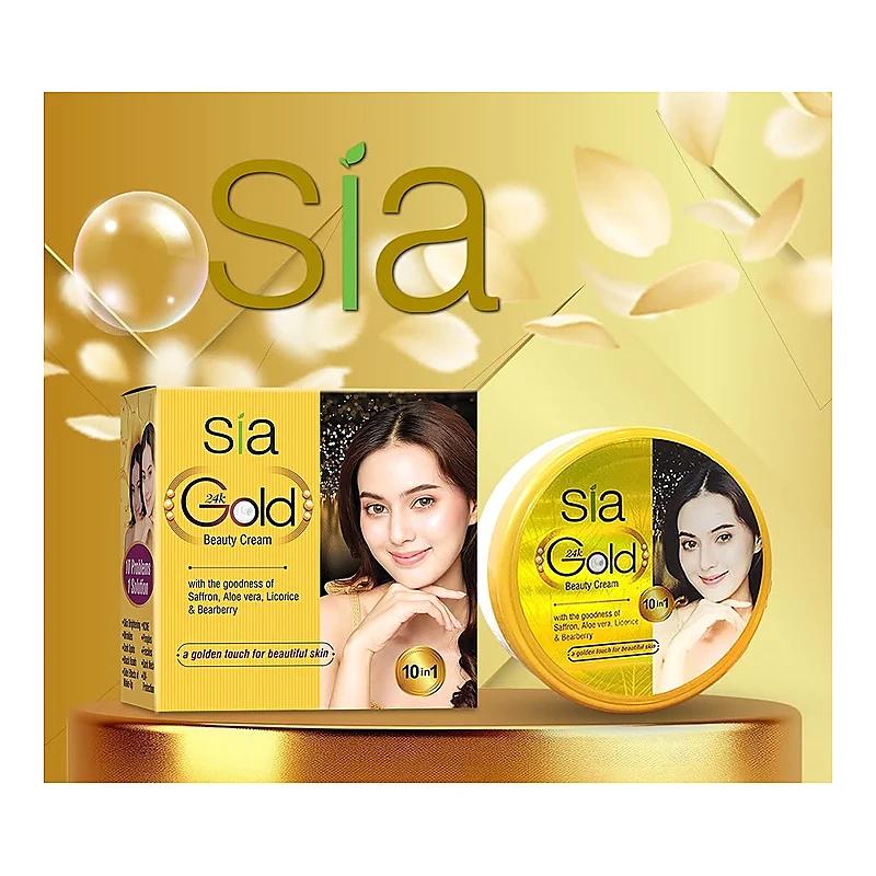 Sia Beauty Cream