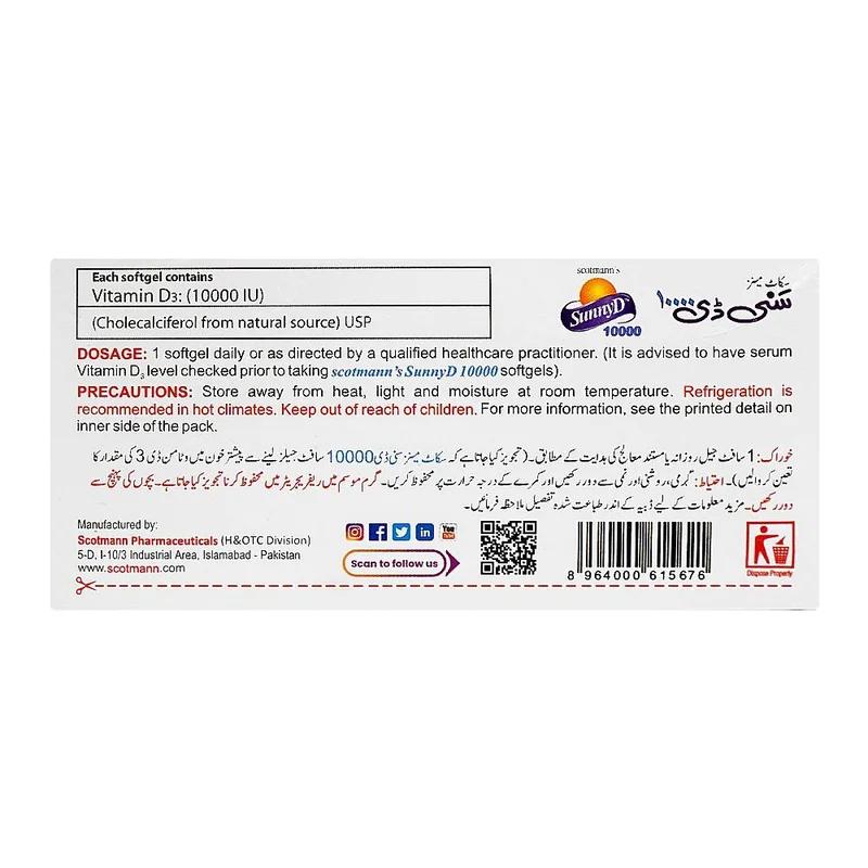 Sunny D (10000Iu) 60 Softgel Capsules